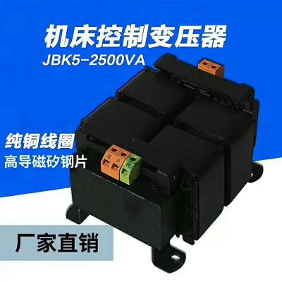 單相隔離控制變壓器